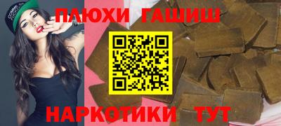эйфоретик Нальчик