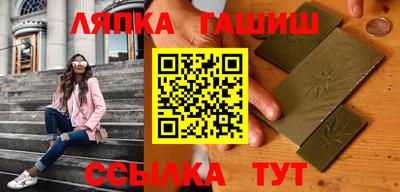 амф Наро-Фоминск