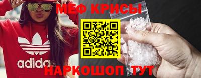 эйфоретик Нальчик