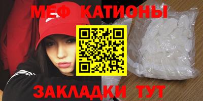 амф Наро-Фоминск