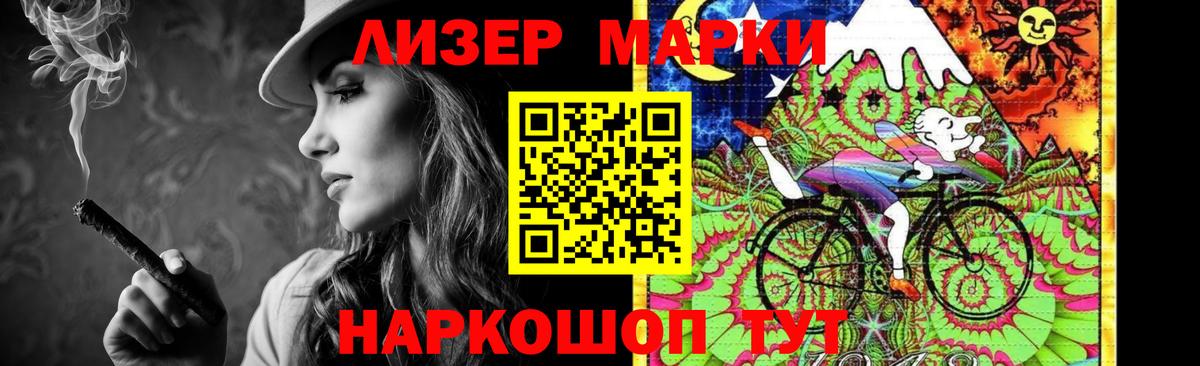 Лсд 25 экстази кислота Грязи