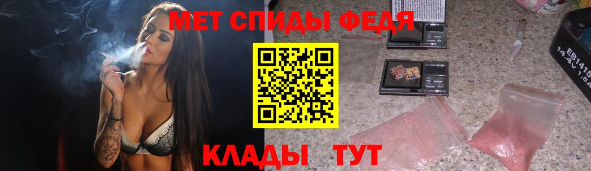 Первитин мет  Вход с VPN  Грязи  Метамфетамин  Первитин мет 