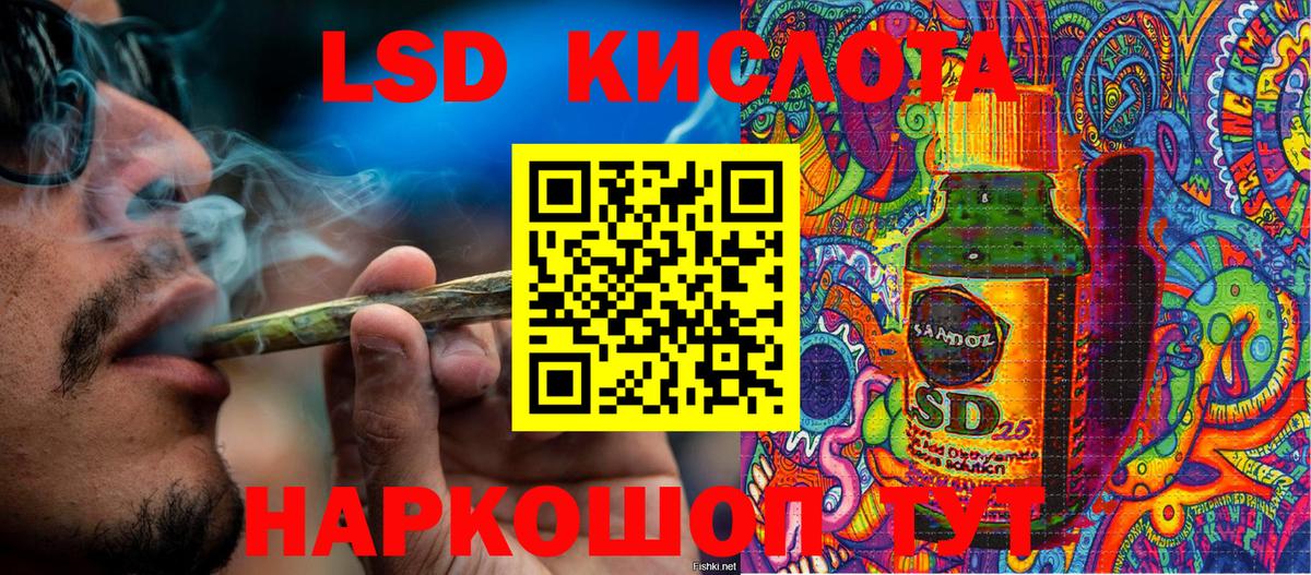 Грязи  Наркотические марки 1,8мг  Марки 25I-NBOMe  Вход с VPN 
