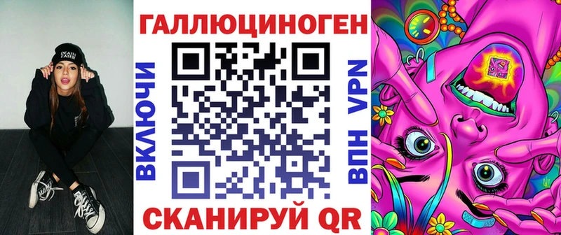 Галлюциногенные грибы мухоморы  Грязи 