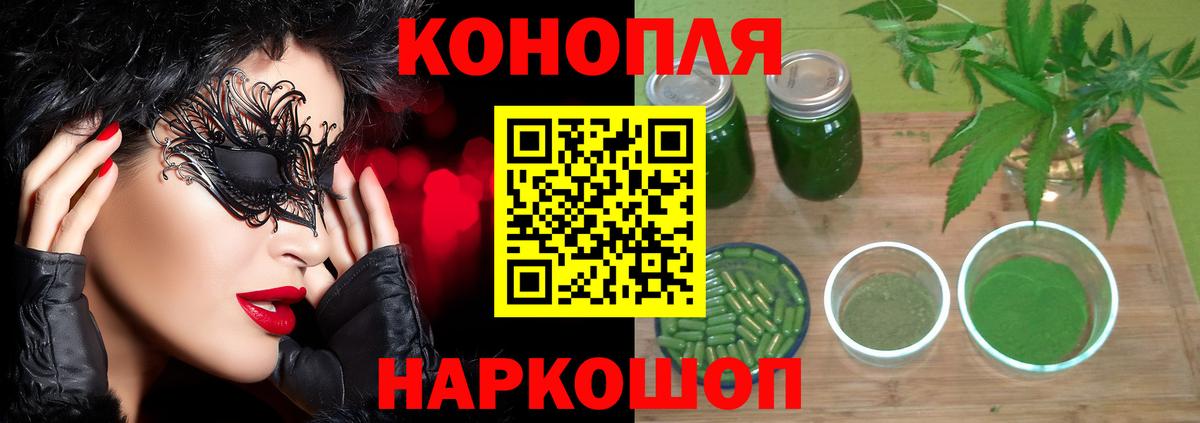 Бошки Шишки тримм  Вход с VPN  Конопля Ganja  Марихуана OG Kush  Каннабис OG Kush  Грязи 