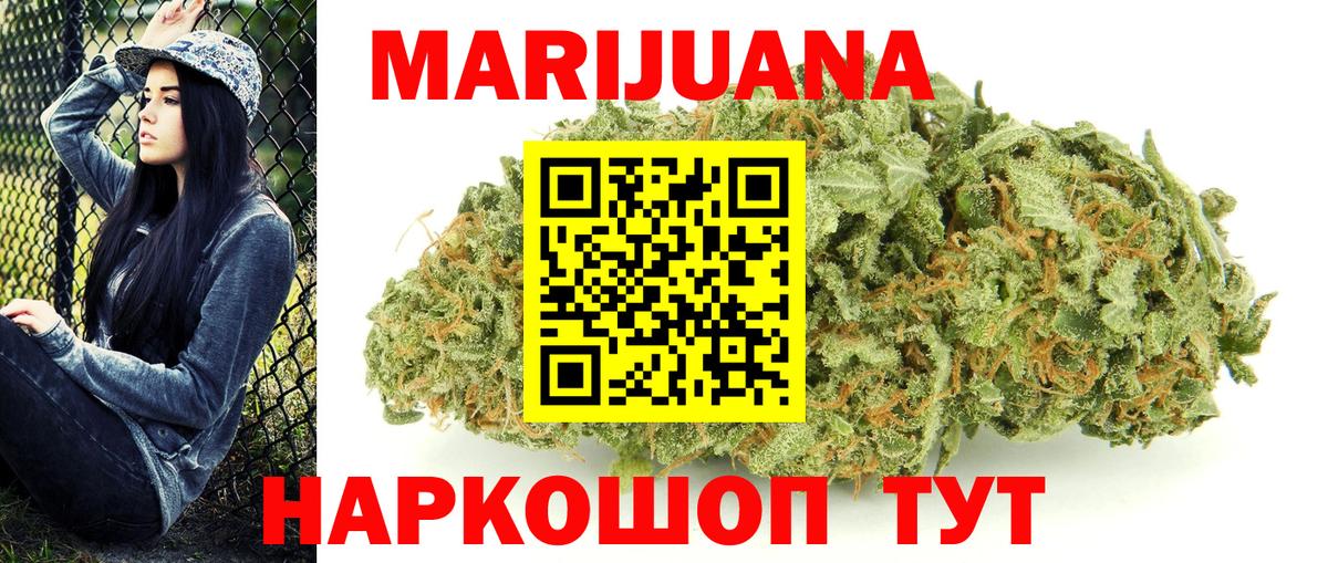 Бошки Шишки MAZAR Грязи